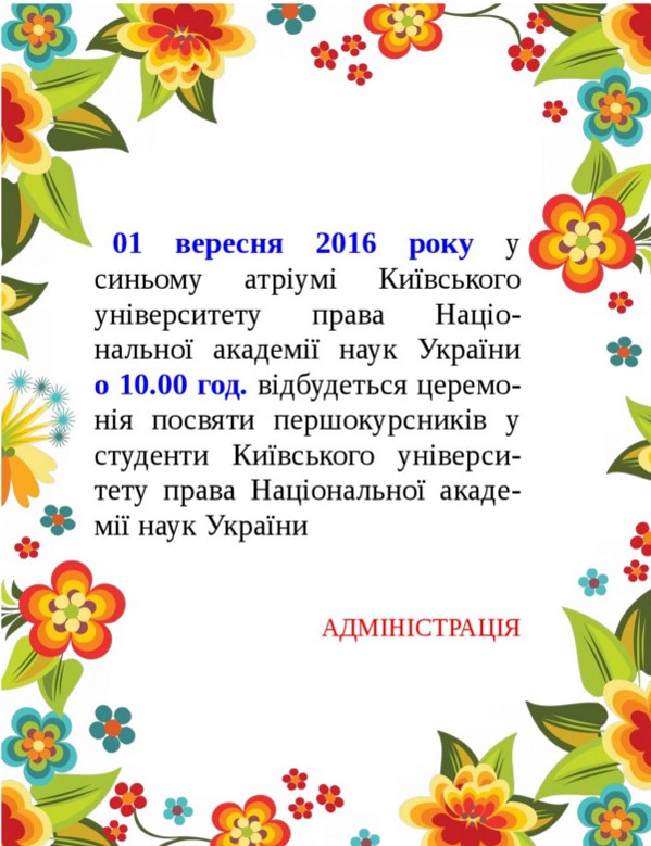 posvyata_16_1.jpg posvyata_16_1.jpg