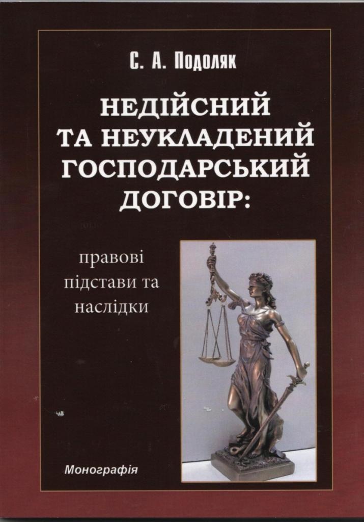 podolyak.jpg podolyak.jpg