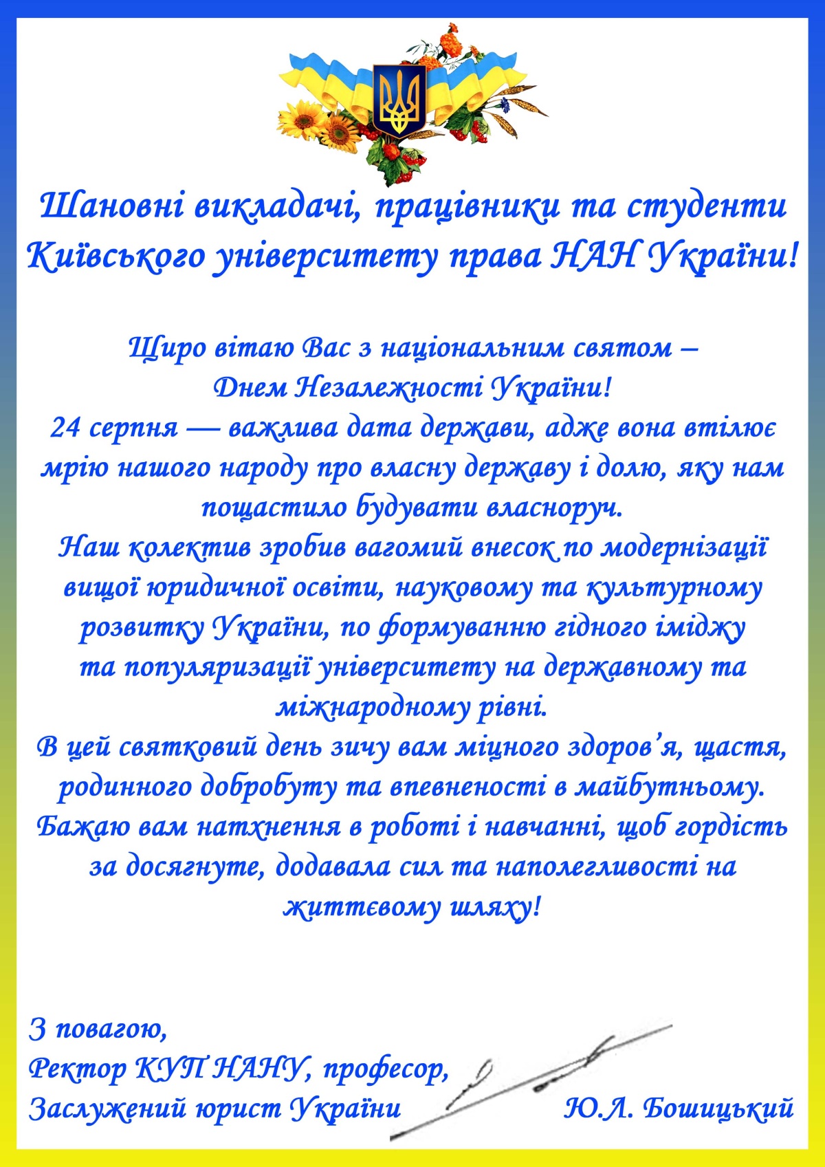 24082013.jpg