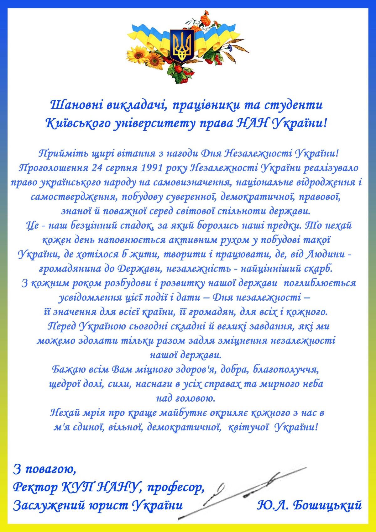 24082014.jpg