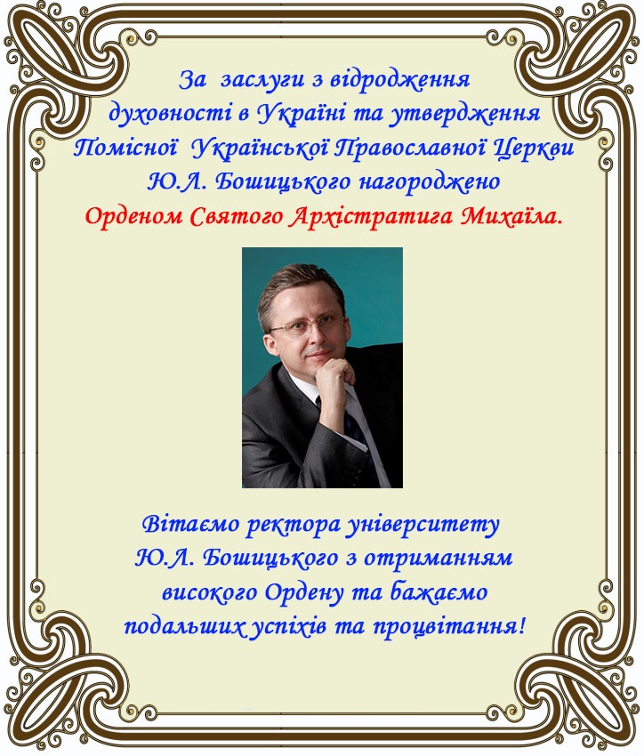 orden.jpg