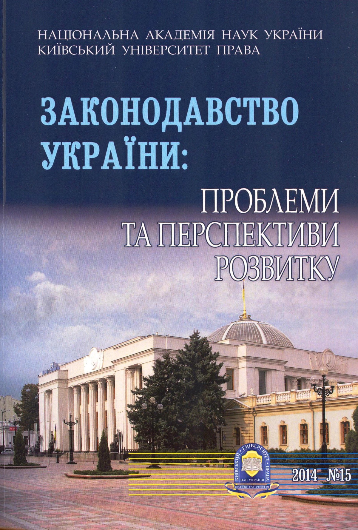 zakonodavstvo.jpg zakonodavstvo.jpg