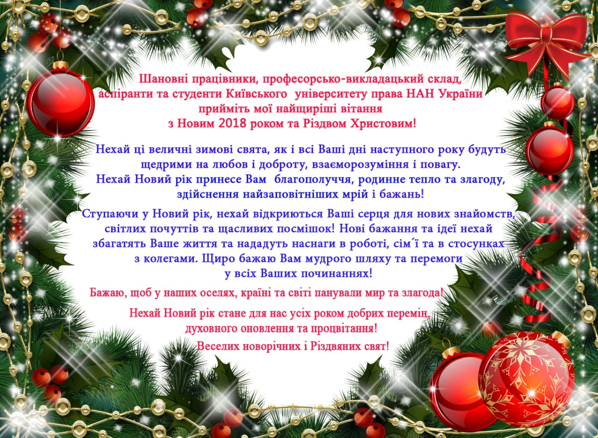 newyear2018_2.jpg