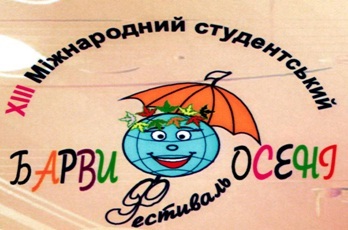 barv_osen0.jpg barv_osen0.jpg
