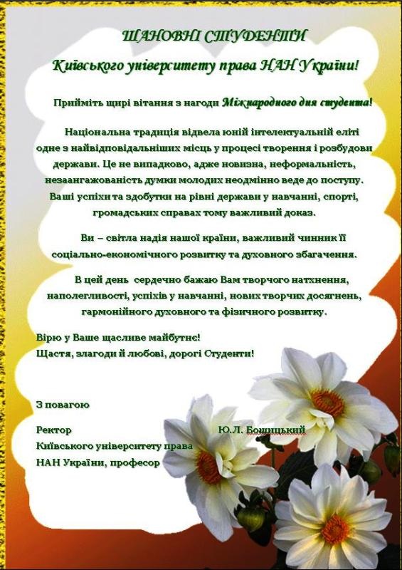 den_stud081117.jpg den_stud081117.jpg