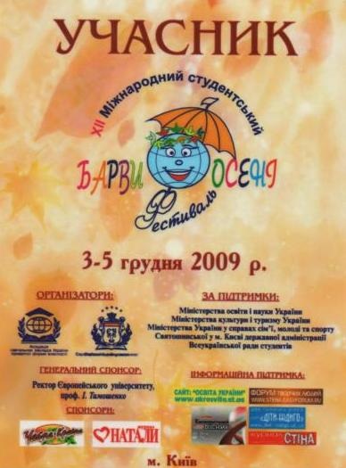 barv_uchas.jpg barv_uchas.jpg