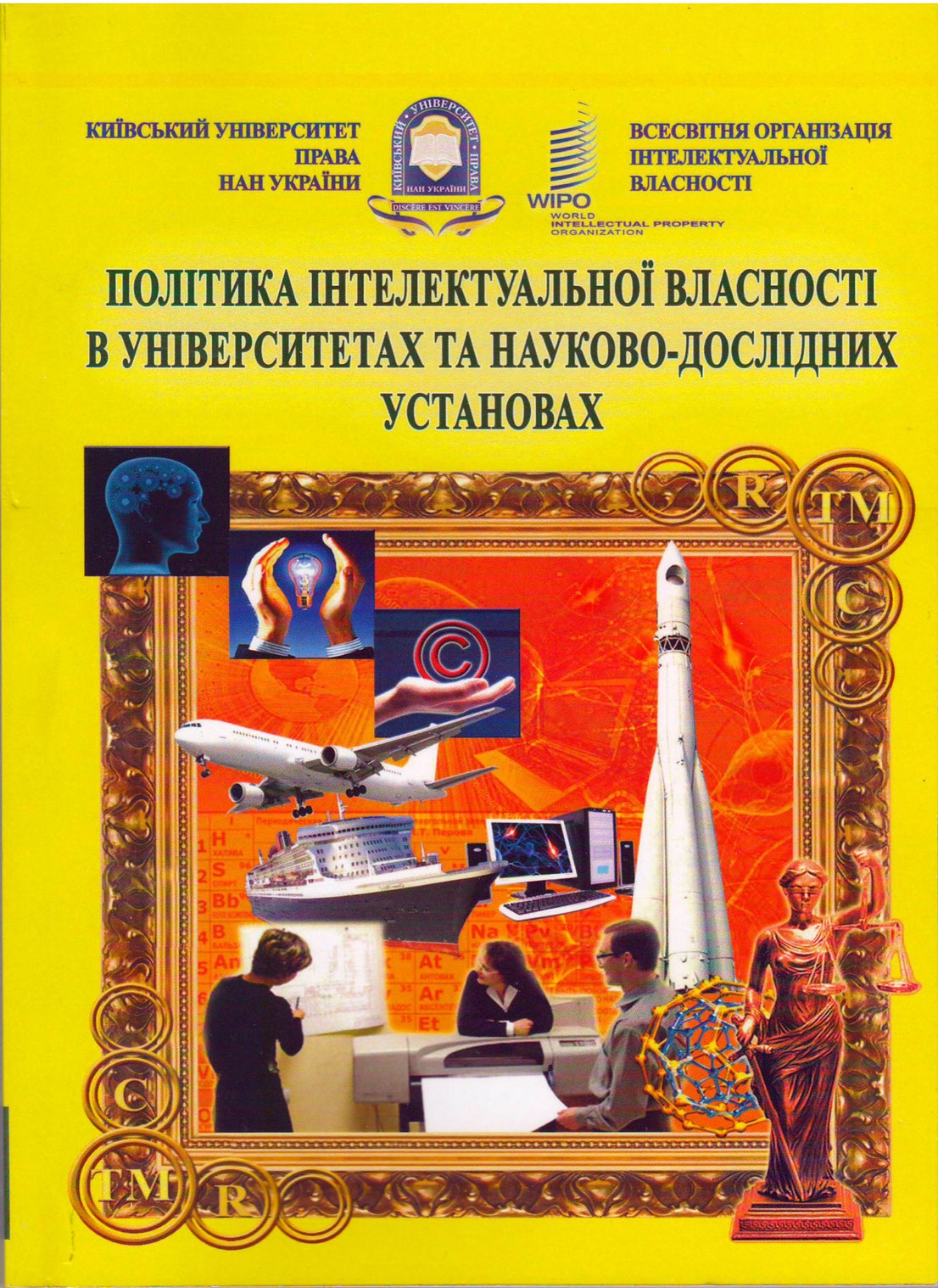 politika_iv.jpg politika_iv.jpg