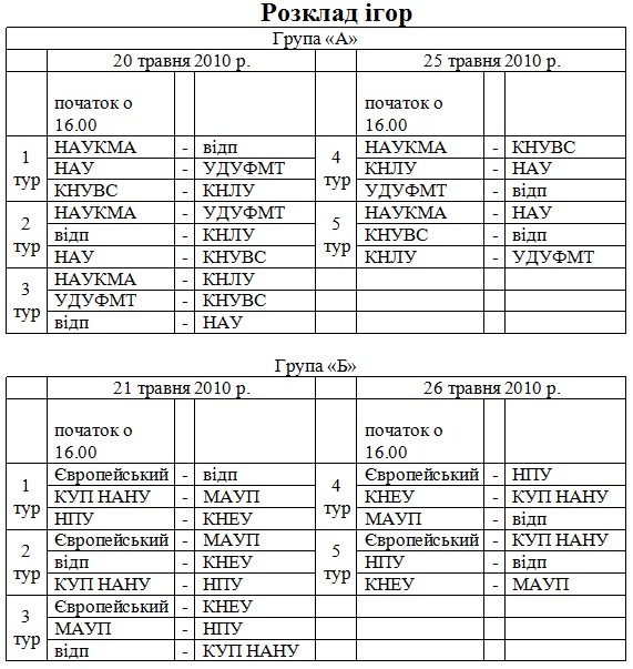 rozklad-igor.jpg rozklad-igor.jpg