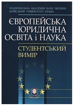 ur_osvita.jpg ur_osvita.jpg