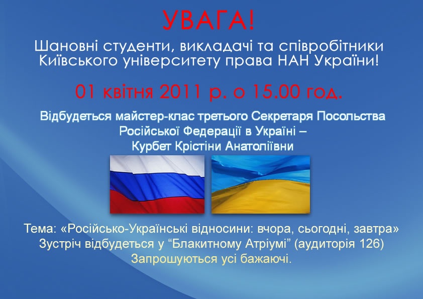 uvaga.jpg uvaga.jpg