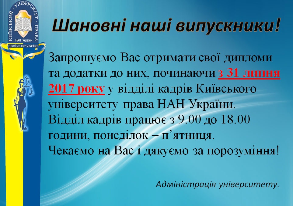 vipusk1.jpg