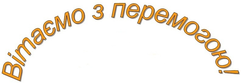 vitaemozperemog.jpg vitaemozperemog.jpg